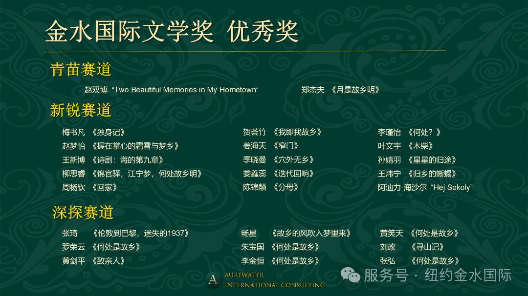 优秀奖.png