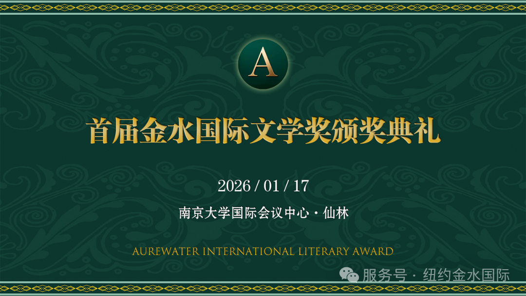 颁奖典礼.png