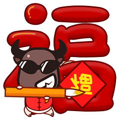 第 18 张表情