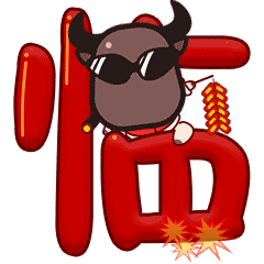 第 19 张表情