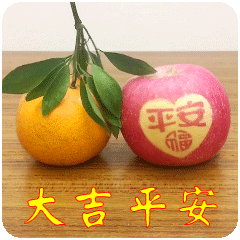 年味表情包 表情包封面