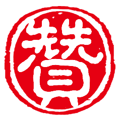 神聊小印章 表情包封面