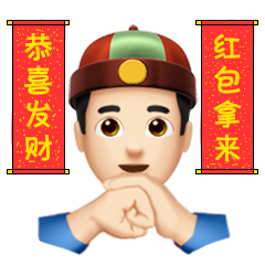 一磨叽抢红包 表情包封面