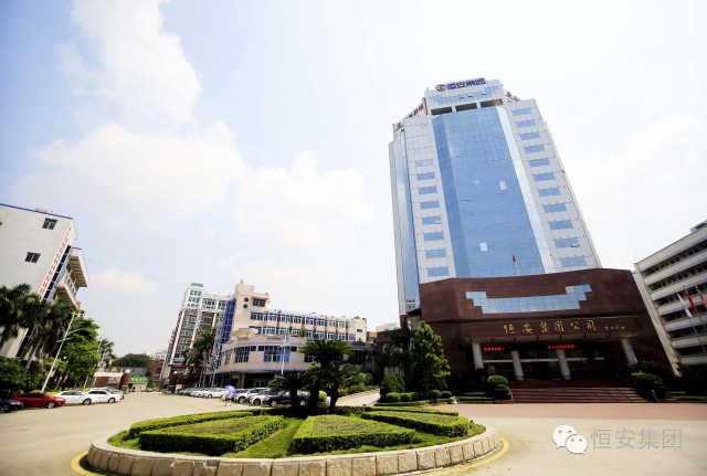 北京字典价格联盟,重磅丨恒安集团ceo许连捷获评"中华蔡伦奖·大家