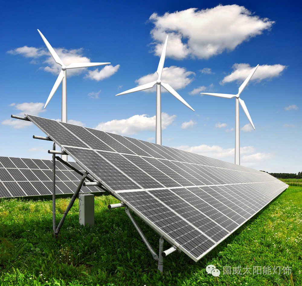 光伏行业的新机遇