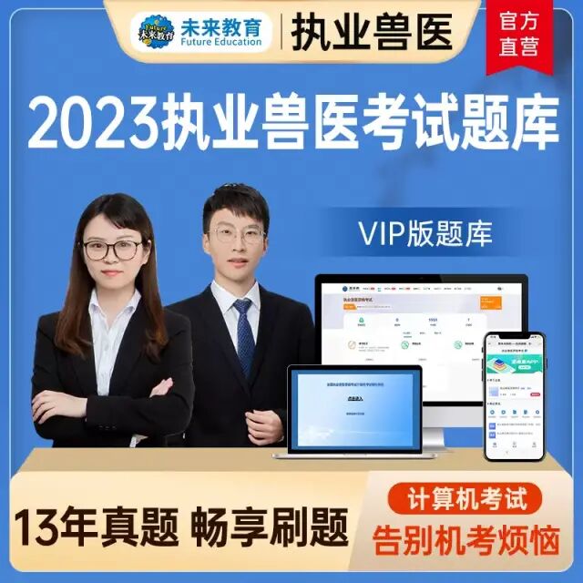 yy怎么申请公告2023年各省市执业兽医资格申请公告【完整版】_https://www.jmylbn.com_新闻资讯_第9张