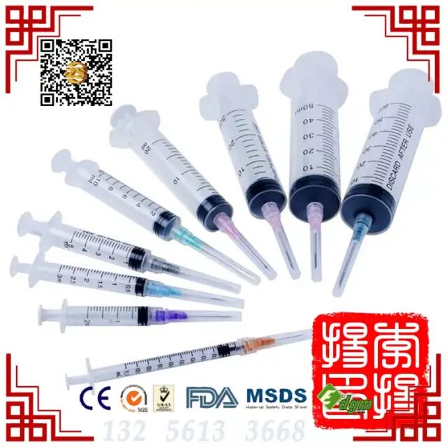 一次性注射器怎么买5ml注射器，一次性使用无菌注射器带针_https://www.jmylbn.com_新闻资讯_第16张
