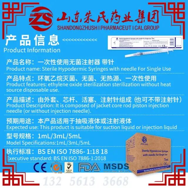 注射器怎么看毫升图3ml注射器，一次性使用无菌注射器_https://www.jmylbn.com_新闻资讯_第14张