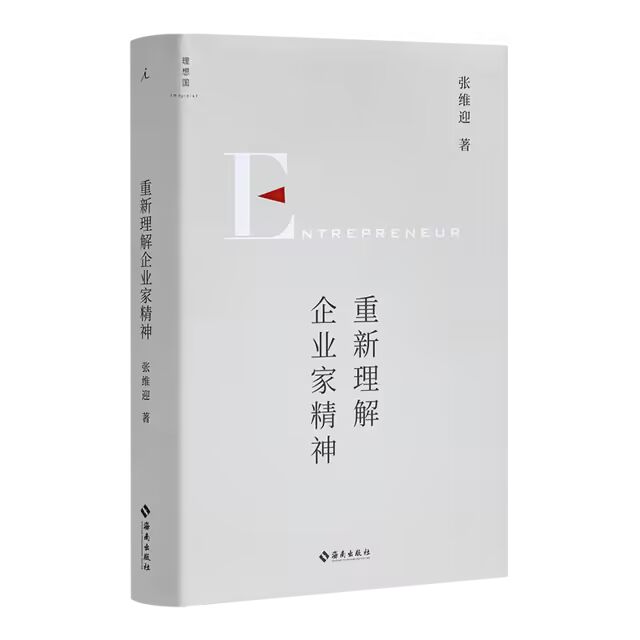 2026书单（一）｜当AI开始奔跑，我们如何不被留在原地(图10)