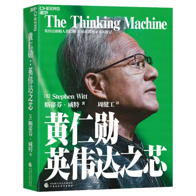 2026书单（一）｜当AI开始奔跑，我们如何不被留在原地(图4)