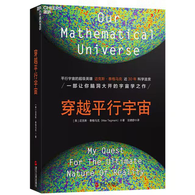 2026书单（一）｜当AI开始奔跑，我们如何不被留在原地(图12)