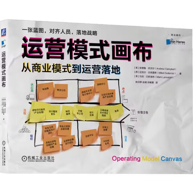 2026书单（二）｜当AI开始奔跑，我们如何不被留在原地(图7)