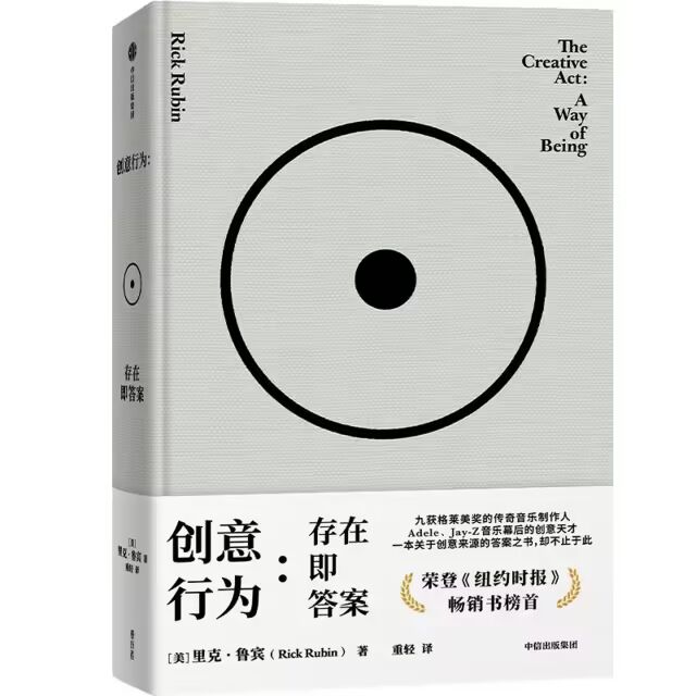 2026书单（二）｜当AI开始奔跑，我们如何不被留在原地(图5)