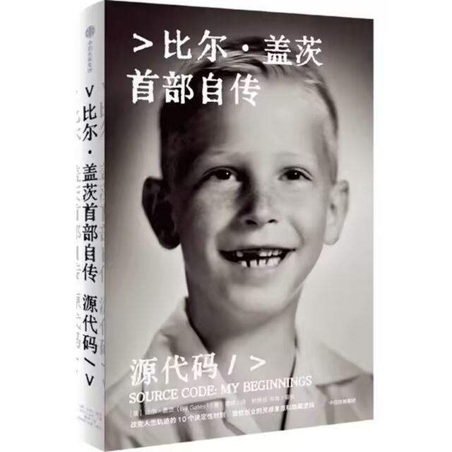 2026书单（一）｜当AI开始奔跑，我们如何不被留在原地(图9)