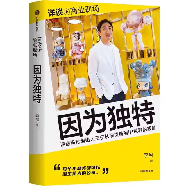 2026书单（二）｜当AI开始奔跑，我们如何不被留在原地(图6)