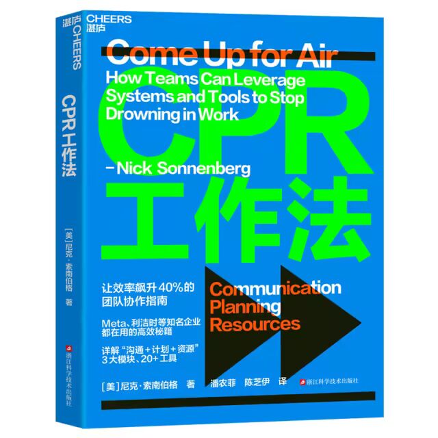 2026书单（二）｜当AI开始奔跑，我们如何不被留在原地(图9)