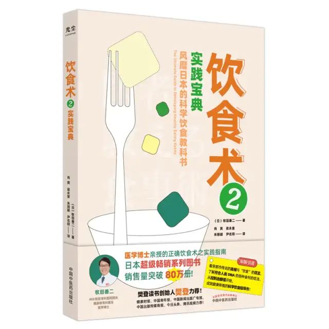 要舍得为健康投资!对不同年龄段偏胖人群的饮食建议③:50 多岁-微信头条网 要舍得为健康投资!对不同年龄段偏胖人群的饮食建议③:50 多岁