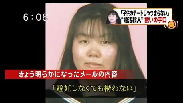 一天色诱50个男人 三年诈骗上亿 她是日本第一连环女杀手 豆瓣电影微信公众号文章