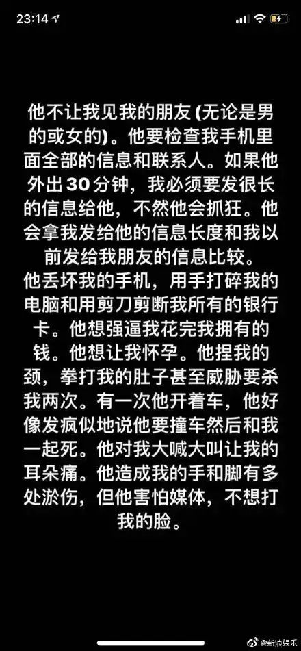 秦昊取代馮遠征被封「婚姻最恐怖男人」：得不到你就毀了你！女人活命指南 情感 第14張