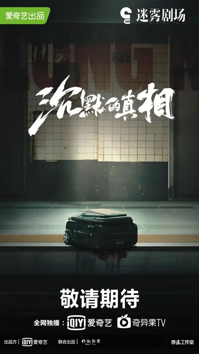 希望这剧千万别改原著 八卦电影 Bt种子搜索