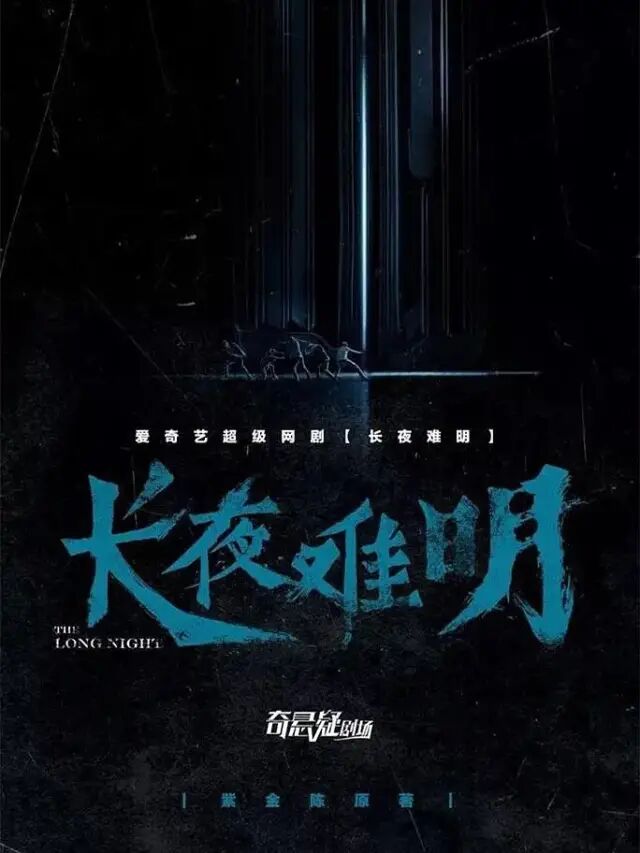 希望这剧千万别改原著 八卦电影 Bt种子搜索