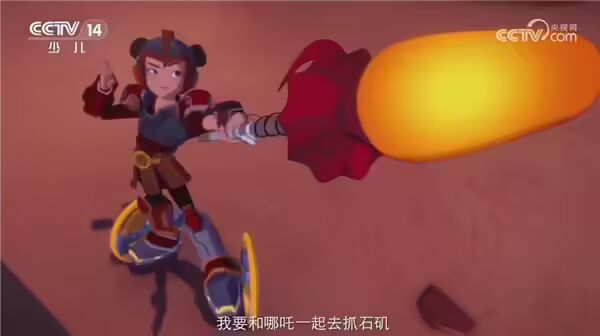 中美合拍动画片《我的哪吒与变形金刚》定档12月开播：哪吒变身机甲