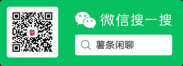 聊工作、副业、投资、补贴