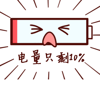 手机充电总要充到100%？充电时先插手机还是充电器？原来以前都做错了！