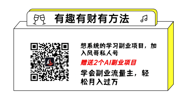 你绝对没想到！赚钱最快的方法竟然是：极致模仿！