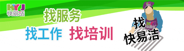 【人大】高华瑞：从家政服务员到全国人大代表，在三江学院聆听她的故事