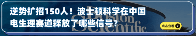 乐普心脏支架怎么样2025介入耗材逆袭战：关税+集采双重震荡，心脏瓣膜成“替代”新战场_https://www.jmylbn.com_新闻资讯_第9张
