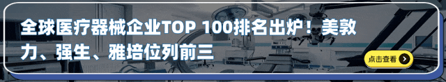 乐普心脏支架怎么样2025介入耗材逆袭战：关税+集采双重震荡，心脏瓣膜成“替代”新战场_https://www.jmylbn.com_新闻资讯_第10张