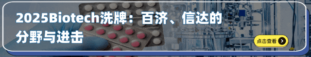 乐普心脏支架怎么样2025介入耗材逆袭战：关税+集采双重震荡，心脏瓣膜成“替代”新战场_https://www.jmylbn.com_新闻资讯_第11张