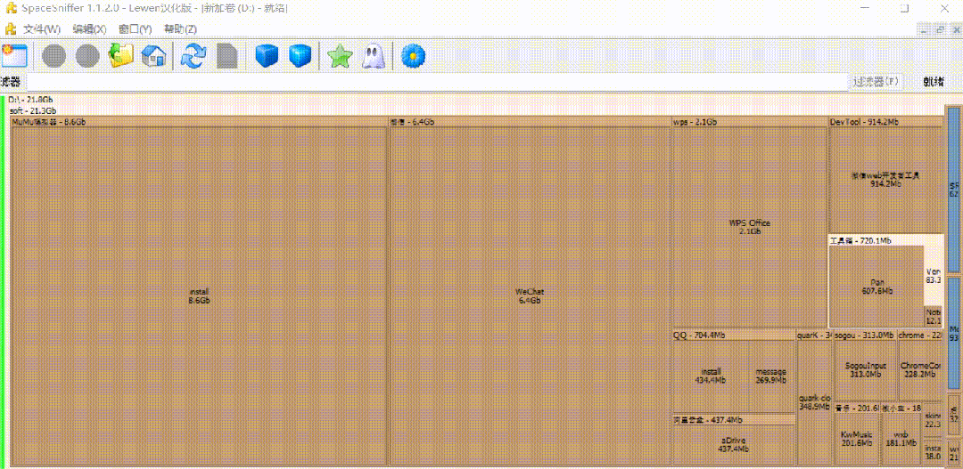 SpaceSniffer，磁盘分析软件，无需安装，直接使用。
