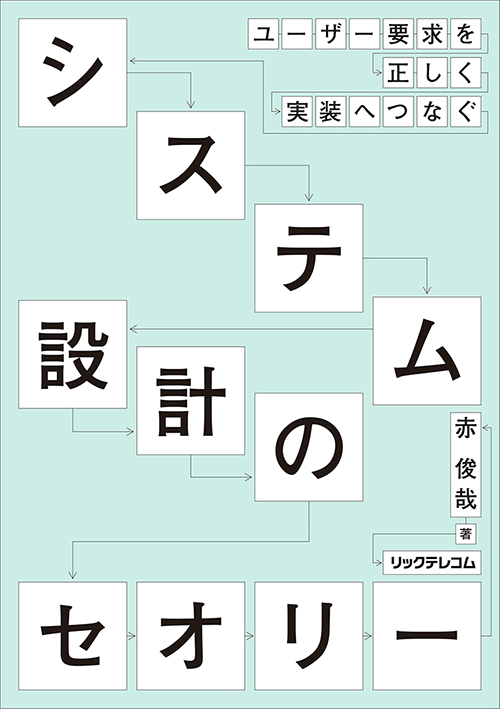 日语读书交流活动 - 封面图