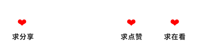点赞三连.gif