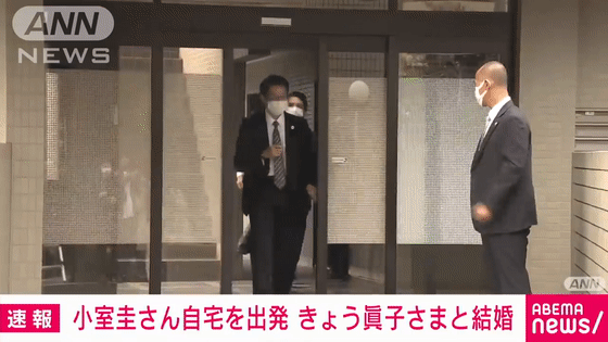 日本公主嫁草根男 婆家丑闻不断 为啥非他不嫁 6park Com