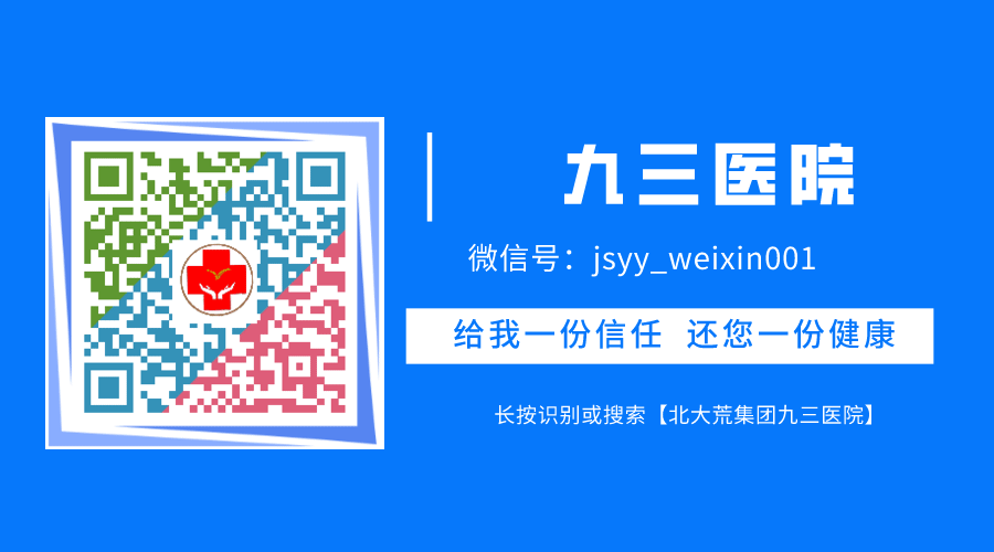超声雾化器治疗什么病【医疗技术】北大荒集团九三医院眼部超声雾化器精准治疗干眼症_https://www.jmylbn.com_新闻资讯_第11张
