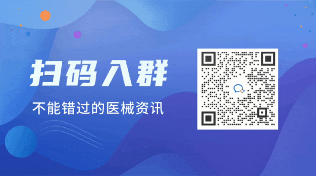 医疗器械经销商怎么找医疗器械经销商盘点 ｜ 2023年1-11月眼科治疗和手术辅助器具经销商排行榜，公立三级市场份额占比71.7%_https://www.jmylbn.com_新闻资讯_第7张