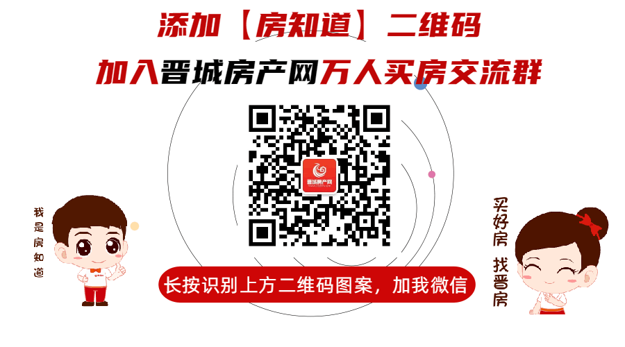 安徽凤台房价会涨下跌_安徽凤台2014年房价_安徽凤台房价