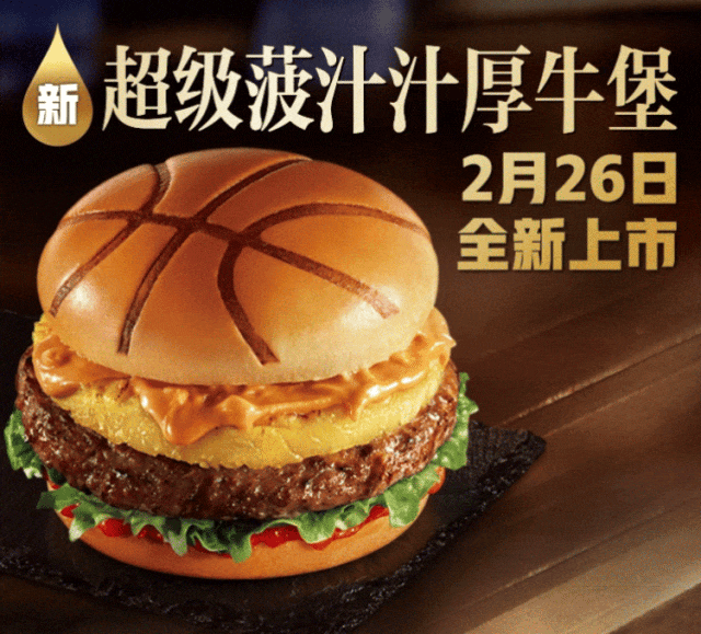 肯德基牛堡新品预告还有ok餐gfa5gf199