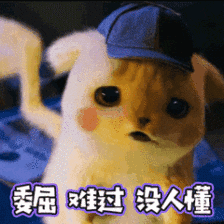 胚胎反复不着床的痛谁懂！该怎么办才好?