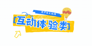 你的段落文字 (100 x 50 像素) 6.gif