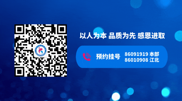 蓝光毯是什么东阳市妇幼保健院配电房设备检测、蓝光毯市场调研_https://www.jmylbn.com_新闻资讯_第4张