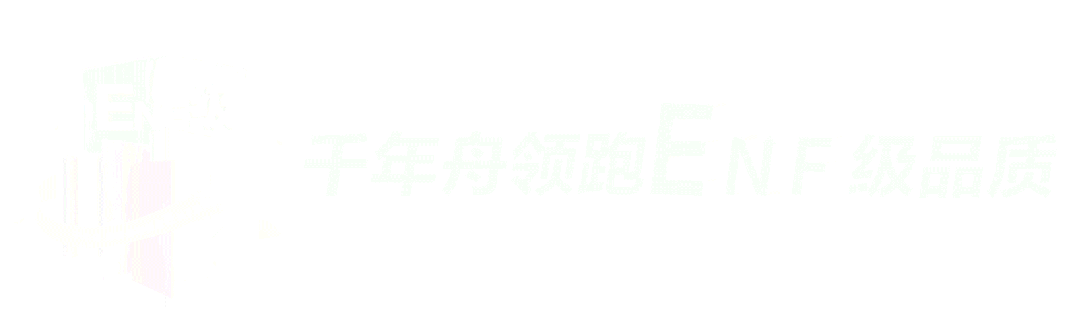 超长木地板|千年舟ENF级新生态地板,步履之间见自然!