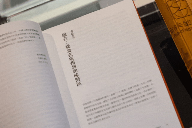厚海数据平台