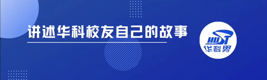 挺进世界百强后，华科大牵手新加坡国立大学