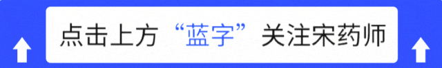 可导致药物性肝损伤的药物及治疗药物盘点（2023）