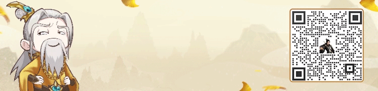 就明天！全场福利由老赵买单，开学就送永久坐骑！