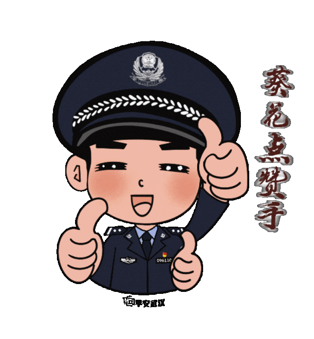 "灰车侠"找到了,是民警!曾四次荣立个人三等功